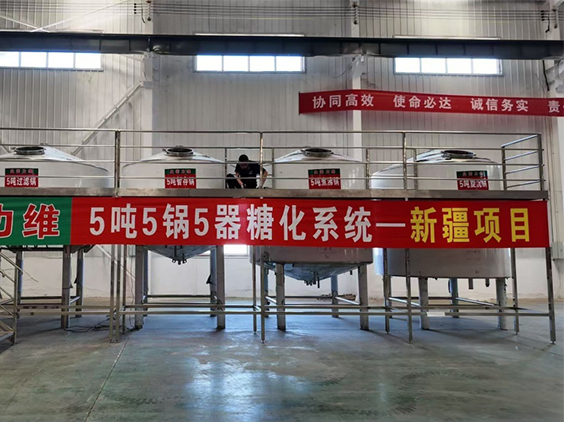 大名精酿啤酒设备厂—5吨精酿啤酒设备—新疆项目